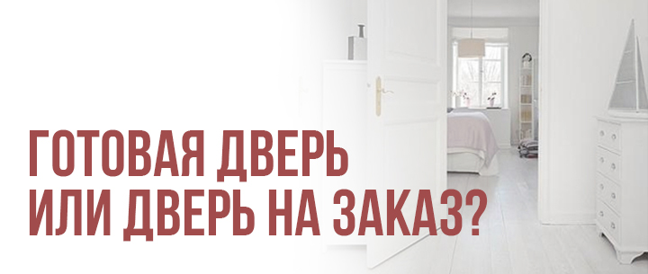 Как украсить межкомнатные двери к Новому году — 5 простых способов