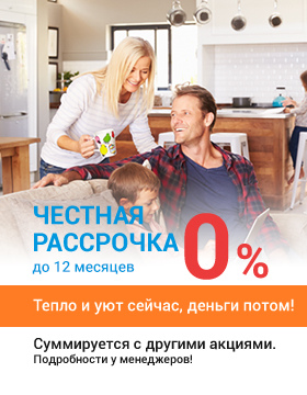 Честная рассрочка 0% до 12 месяцев на межкомнатные двери!