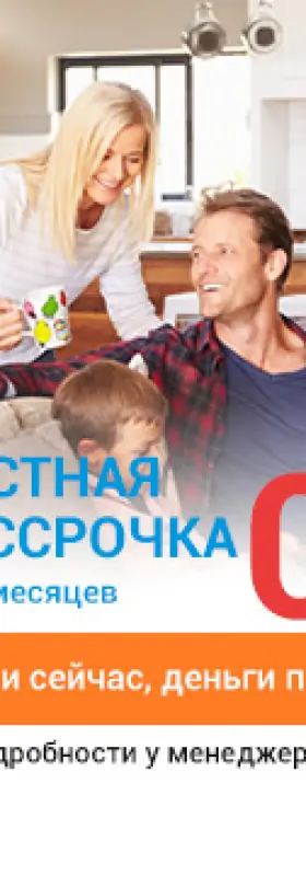 Честная рассрочка 0% до 12 месяцев на межкомнатные двери!