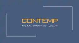 Contemp