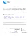 Агарков Анатолий