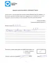 Белов Андрей
