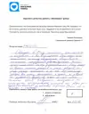 Николаева Надежда