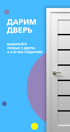 catalog-banner