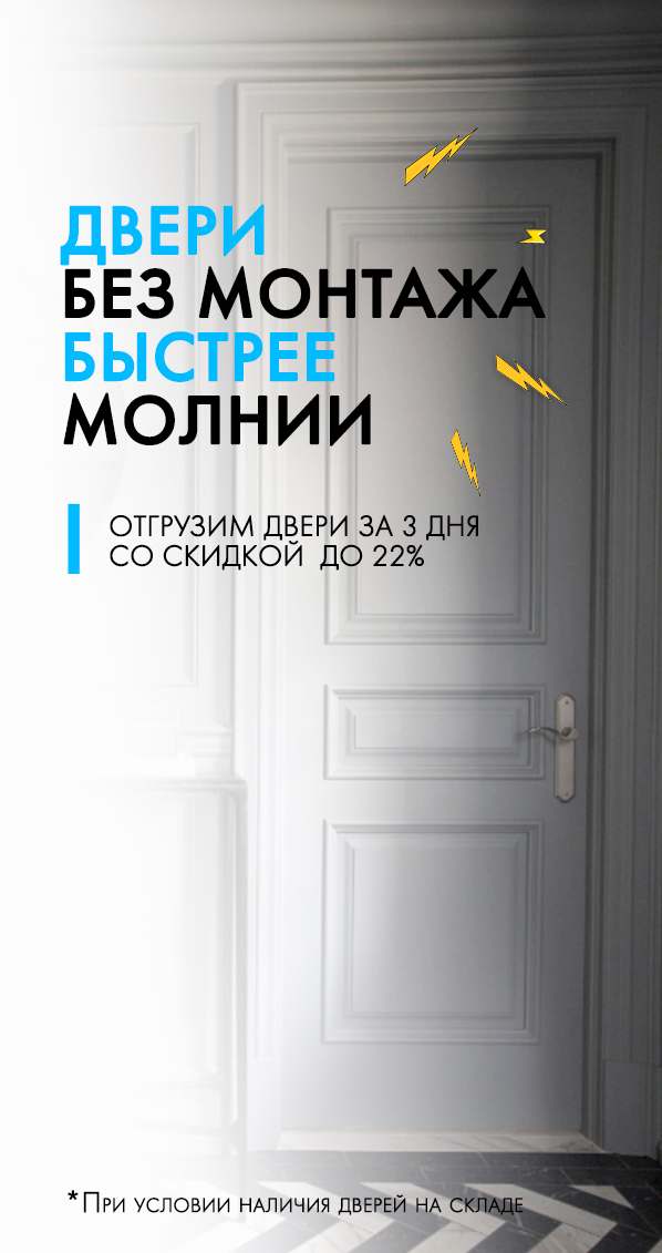 catalog-banner