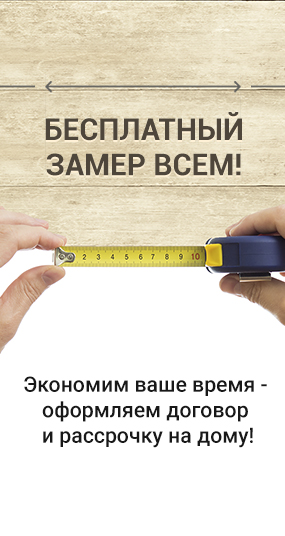 catalog-banner