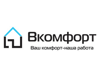Вкомфорт