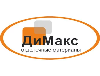 ДИМАКС