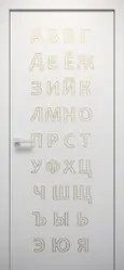 Купить межкомнатную дверь V-Kids 2 ПГ в СПб