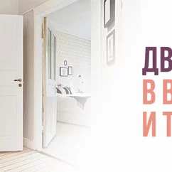 Статья