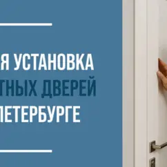 Статья