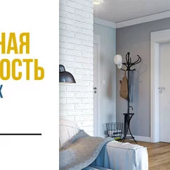 Статья