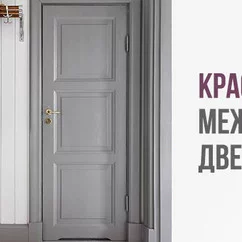 Статья