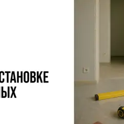 Статья