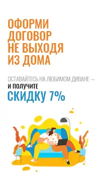 Акции и скидки на межкомнатные двери